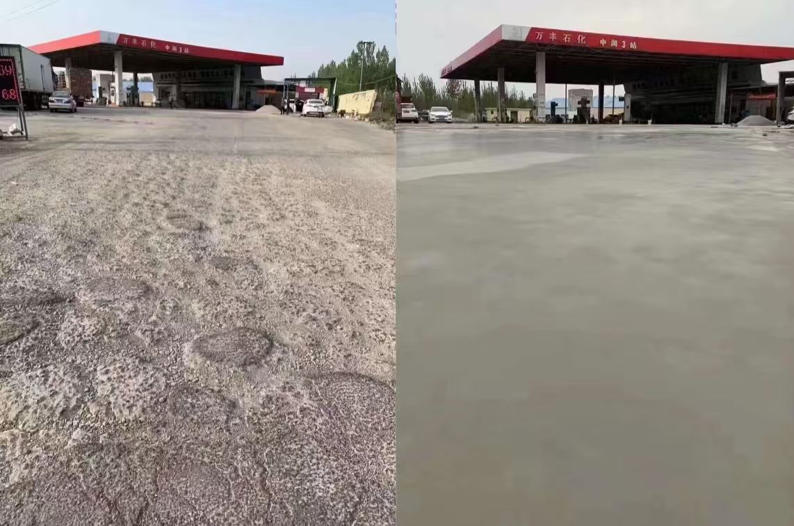 贵德水泥道路抢修料 混凝土地面修补砂浆