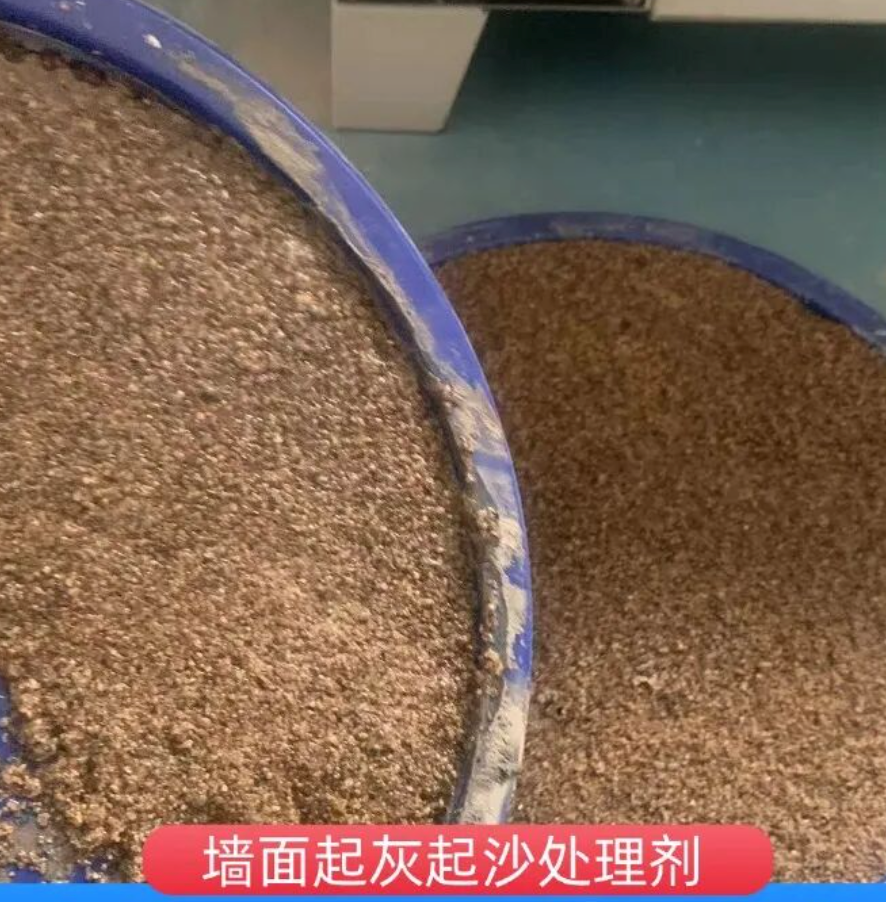 贵德墙面起灰起沙处理硬化剂工作原理