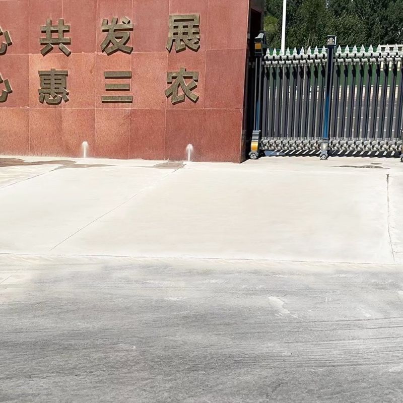 贵德路面快速通车修补料