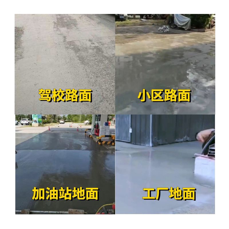 贵德老旧道路翻新快速解决方案