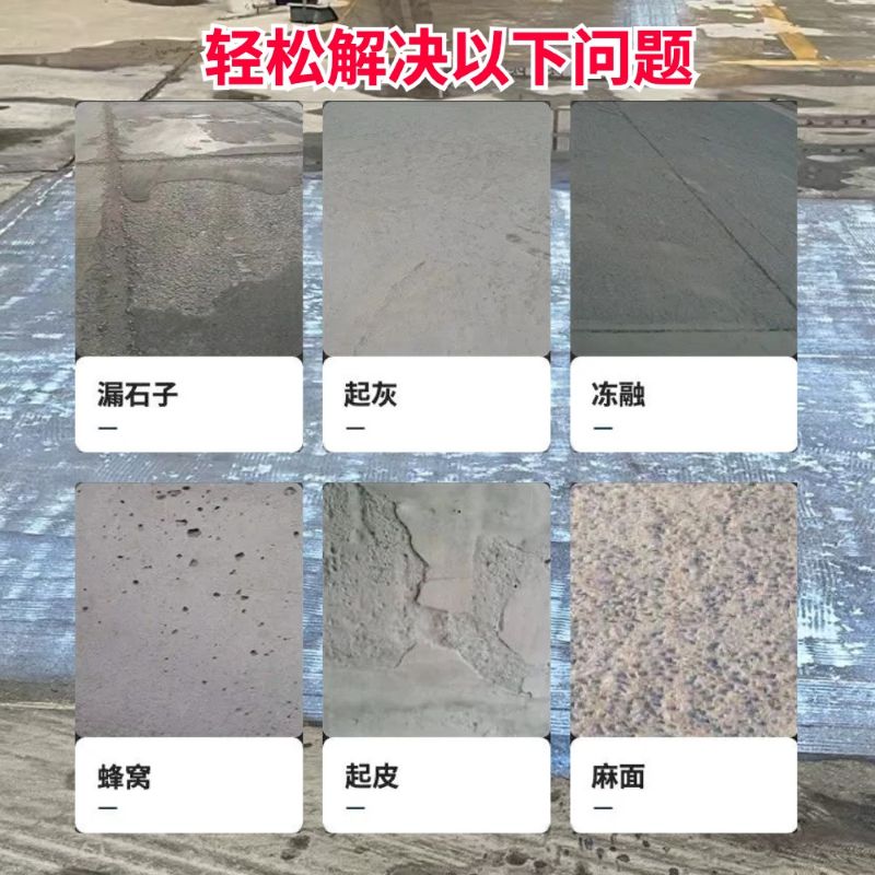 贵德低碳市政修补材料简单快速修补道路恢复交通